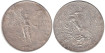 MEXICO - K-462 - 2 WEIGHT 1921 , MBC silver