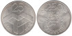 PORTUGAL - K-604 - 250 ESCUDOS 1974, SC silver