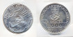 PORTUGAL - K-721 - 1000 ESCUDOS 1999 SC PLATA