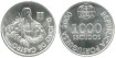 PORTUGAL - K-732 - 1000 ESCUDOS 2000 SC SILVER