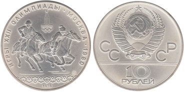 RUSIA - U.R.S.S. - K-160, 10  Rublos 1978 plata