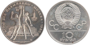 RUSIA - U.R.S.S. - K-168, 10  Rublos 1979 plata