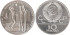RUSIA - U.R.S.S. - K-169, 10  Rublos 1979 plata