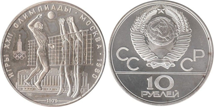 RUSIA - U.R.S.S. - K-169, 10  Rublos 1979 plata