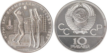 RUSIA - U.R.S.S. - K-169, 10  Rublos 1979 plata