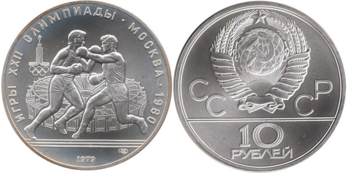 RUSIA - U.R.S.S. - K-170, 10  Rublos 1979 plata