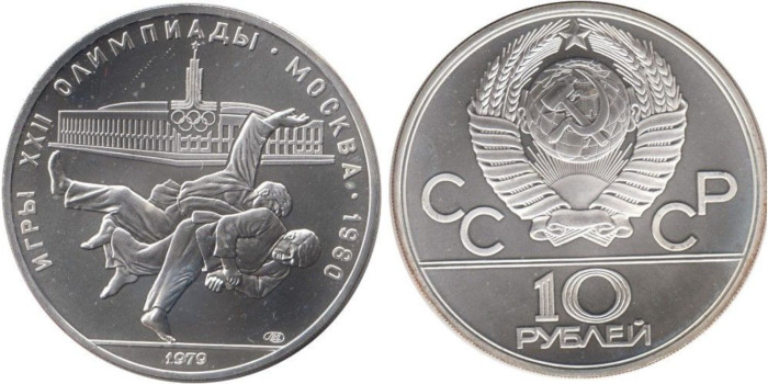 RUSIA - U.R.S.S. - K-171, 10  Rublos 1979 plata