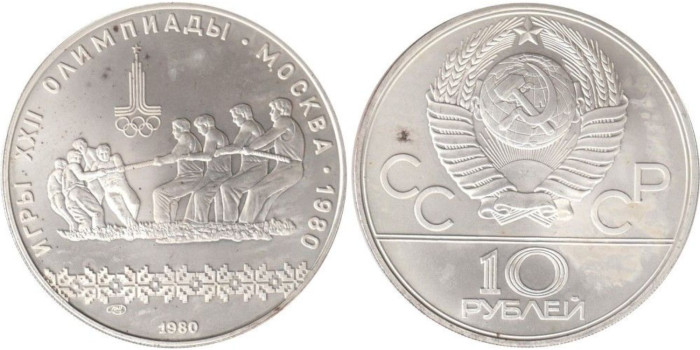 RUSIA - U.R.S.S. - K-184, 10  Rublos 1980 plata SC