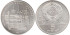 RUSIA - U.R.S.S. - K-146, 5 Rublos 1977 plata