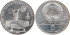 RUSIA - U.R.S.S. - K-166, 5 Rublos 1979 plata