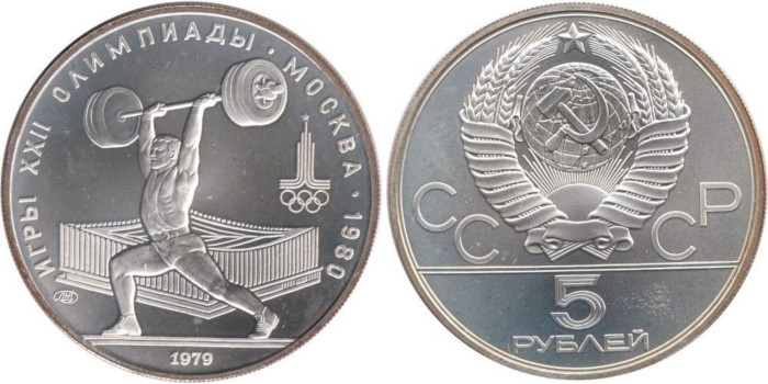 RUSIA - U.R.S.S. - K-166, 5 Rublos 1979 plata