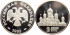 RUSIA - U.R.S.S. - K--X60 -50 ECUS 1993 -, PROOF