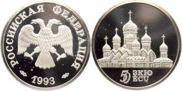 RUSIA - U.R.S.S. - K--X60 -50 ECUS 1993 -, PROOF