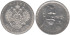 RUSIA - U.R.S.S. - K-070 - 1 RUBLO 1913 , SC-