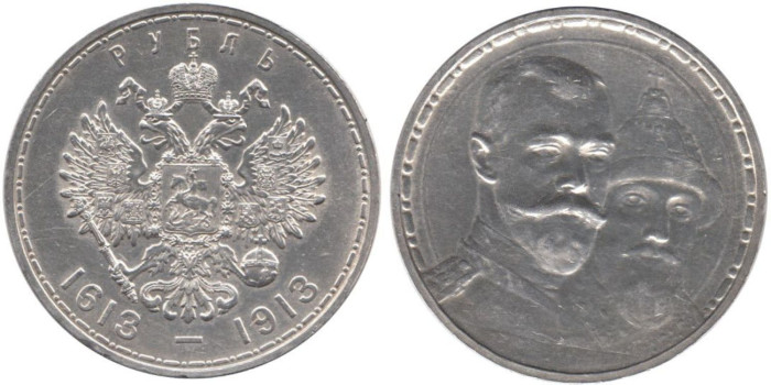 RUSIA - U.R.S.S. - K-070 - 1 RUBLO 1913 , SC-