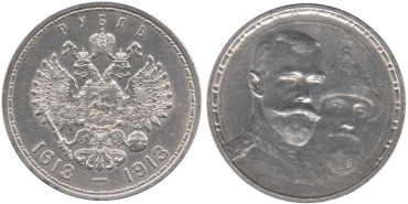 RUSIA - U.R.S.S. - K-070 - 1 RUBLO 1913 , SC-