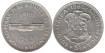 SURAFRICA - K-055 - 5 SHILLING 1960 , SC  plata
