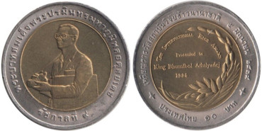 THAILANDIA - K-339 - 10 BAHT 1996 , SC
