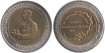 THAILANDIA - K-339 - 10 BAHT 1996 , SC