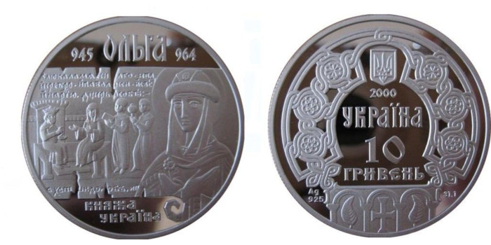 UKRANIA - K-0119 - 10 HRYVEN 2000, PROOF plata