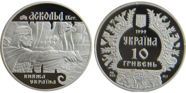 UKRANIA - K-0086 - 10 HRYVEN 1999, PROOF plata
