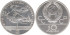 RUSIA - U.R.S.S. - K-185, 10  Rublos 1980 plata SC