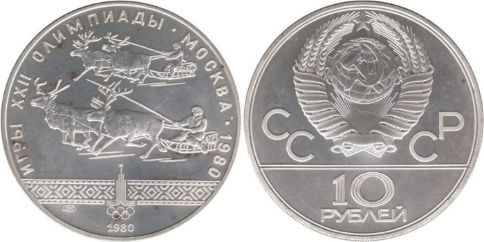 RUSIA - U.R.S.S. - K-185, 10  Rublos 1980 plata SC