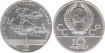RUSSIA - U.R.S.S. - K-185, 10 Rubles 1980 silver SC