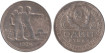 RUSIA - U.R.S.S. - K-090 -1RUBLO 1924. MBC+