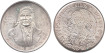 MEXICO - K-483-1 - 100 WEIGHT 1977 , SC silver