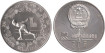 CHINA - REPUBLIC K-026 - 30 YUAN - 1990 PROOF SILVER