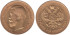 RUSIA - K-063 - 7,5 RUBLOS 1897 -ORO