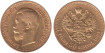 RUSSIA - K-063 - 7,5 ROUBLES 1897 - GOLD