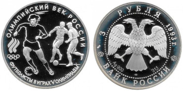RUSIA - U.R.S.S. - K-351- 3 RUBLOS 1993 FUTBOL - PLATA PROOF, SC