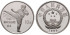 CHINA - REPUBLICA  K-758 - 10 YUAN 1995 TAEKWONDO - PROOF  PLATA