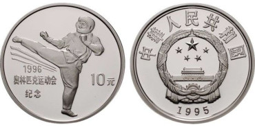 CHINA - REPUBLICA  K-758 - 10 YUAN 1995 TAEKWONDO - PROOF  PLATA