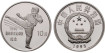 CHINA - REPUBLIC K-758 - 10 YUAN 1995 TAEKWONDO - PROOF PLATA