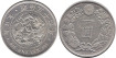 JAPON - K-A25.3 -  1 YEN 1903.  EBC-  PLATA