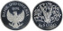 INDONESIA  K-40a.- 5000 RUPIAH 1974. PLATA - PROOF