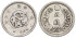 JAPON - K-022.- 5 SEN 1873/80 - MBC