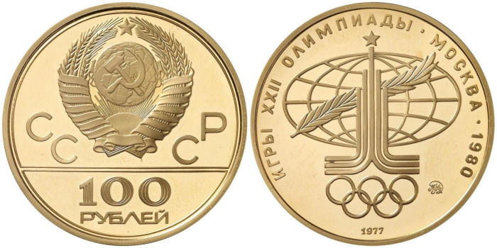 RUSIA - K-163 - 100 RUBLOS 1977 OLIMPIADAS - ORO