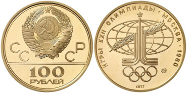 RUSIA - K-163 - 100 RUBLOS 1977 OLIMPIADAS - ORO