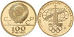 RUSIA - K-163 - 100 RUBLOS 1977 OLIMPIADAS - ORO