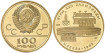 RUSIA - K-151 - 100 RUBLOS 1977 OLIMPIADAS - ORO