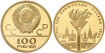 RUSSIA - K-186 - 100 ROUBLES 1980 OLYMPICS - GOLD