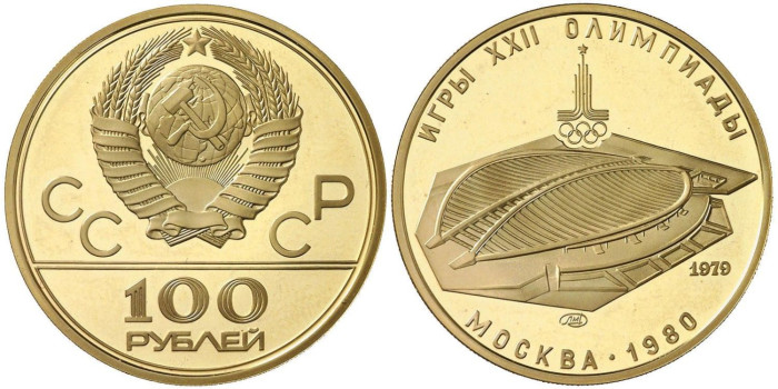 RUSIA - K-189 - 100 RUBLOS 1979 OLIMPIADAS - ORO