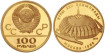 RUSSIA - K-174 - 100 ROUBLES 1979 OLYMPICS - GOLD