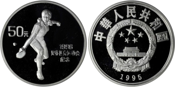 CHINA - REPUBLICA  K-757.- 50 YUAN 1995 TABLE TENNIS - PROOF  PLATA