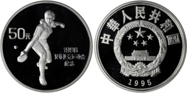 CHINA - REPUBLICA  K-757.- 50 YUAN 1995 TABLE TENNIS - PROOF  PLATA
