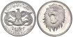YEMEN - K-04.  2 RIYALS 1969 LEON. PROOF - SILVER